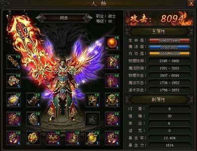 热血回归，重温少年时的传奇梦